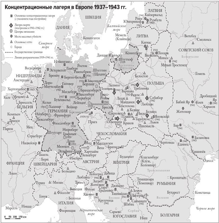 Мобилизованная нация. Германия 1939–1945 Мобилизованная нация. Германия 1939–1945