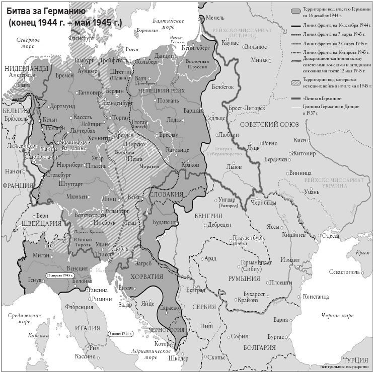 Мобилизованная нация. Германия 1939–1945 Мобилизованная нация. Германия 1939–1945