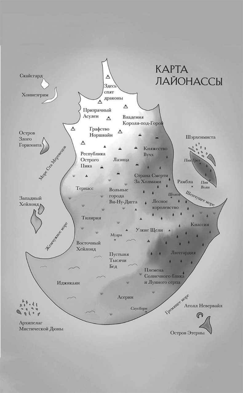 Шолох. Академия Буря Шолох. Академия Буря