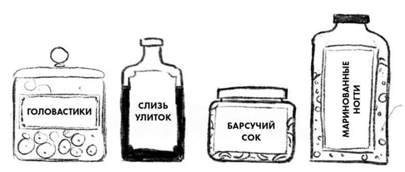 Гоблины в отпуске Гоблины в отпуске