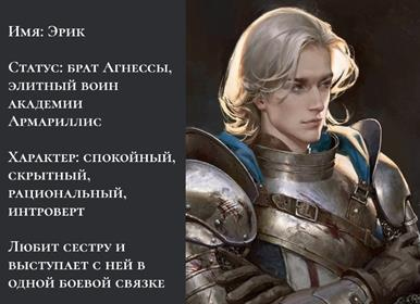 Расстрелять или жениться?