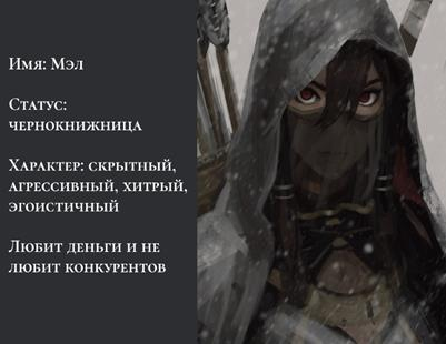 Расстрелять или жениться? Расстрелять или жениться?