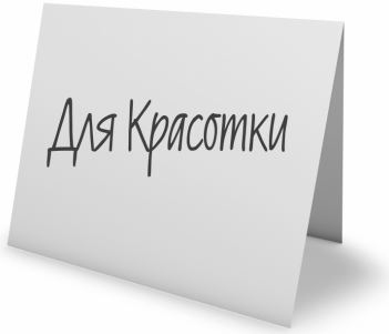 Останься Останься