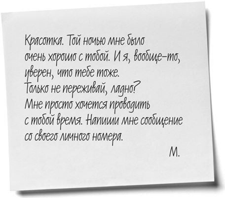 Останься Останься