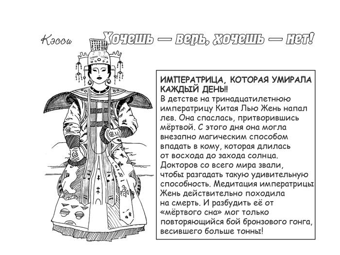 Когда деревья молчат Когда деревья молчат