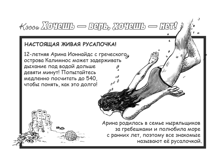 Когда деревья молчат Когда деревья молчат
