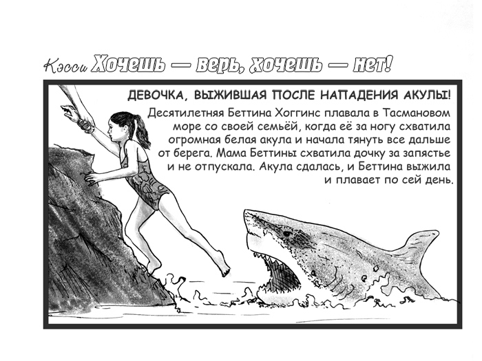 Когда деревья молчат Когда деревья молчат