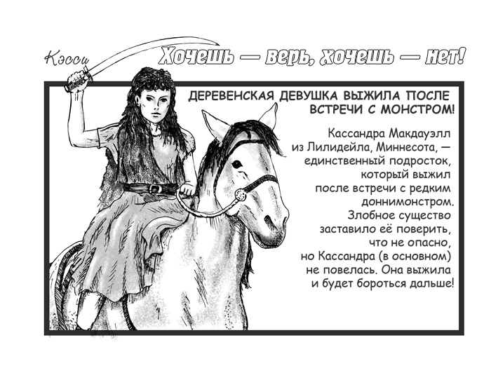 Когда деревья молчат Когда деревья молчат