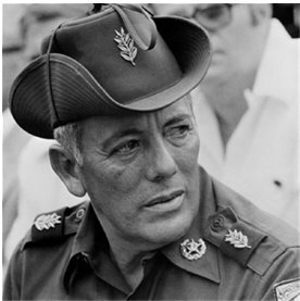 Мой генерал Торрихос Мой генерал Торрихос