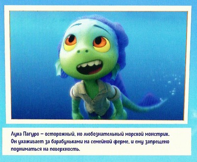 Лука Лука