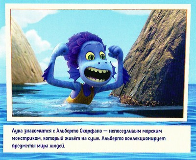 Лука Лука