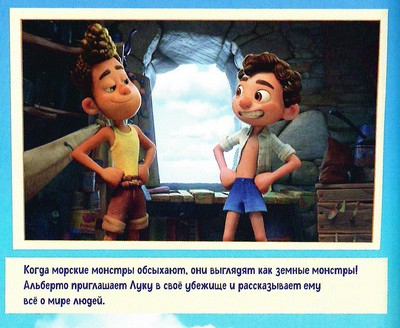 Лука Лука