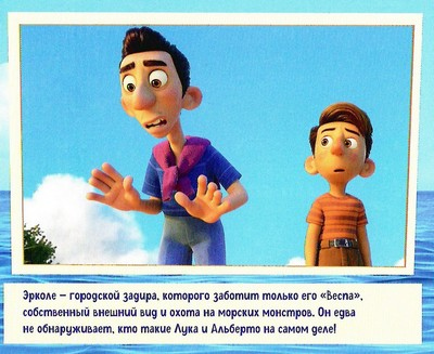 Лука Лука