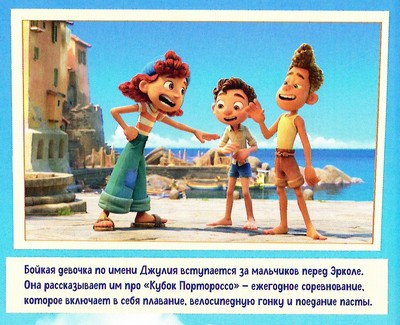 Лука Лука