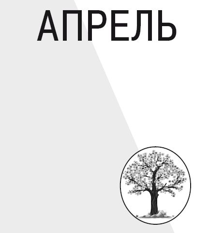 Научные открытия для тех, кто любит краткость