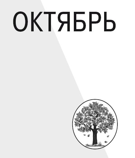 Научные открытия для тех, кто любит краткость