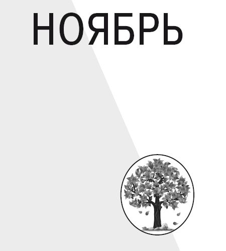 Научные открытия для тех, кто любит краткость