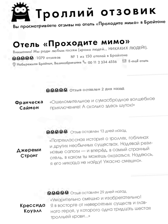 Секрет дедушки-призрака Секрет дедушки-призрака