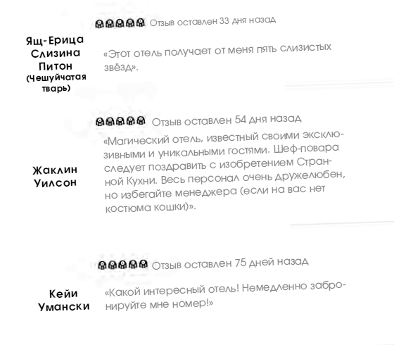 Секрет дедушки-призрака Секрет дедушки-призрака