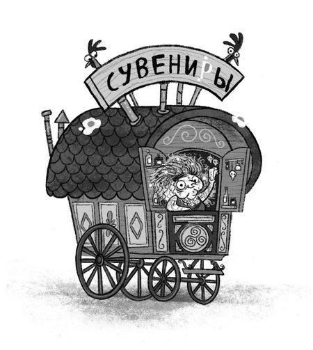 Секрет дедушки-призрака Секрет дедушки-призрака