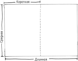 Математика с дурацкими рисунками. Идеи, которые формируют нашу реальность Математика с дурацкими рисунками. Идеи, которые формируют нашу реальность