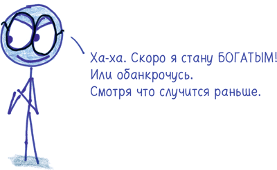 Математика с дурацкими рисунками. Идеи, которые формируют нашу реальность