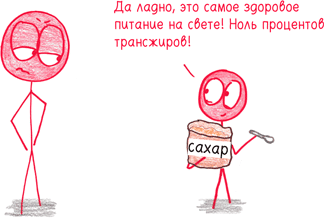 Математика с дурацкими рисунками. Идеи, которые формируют нашу реальность