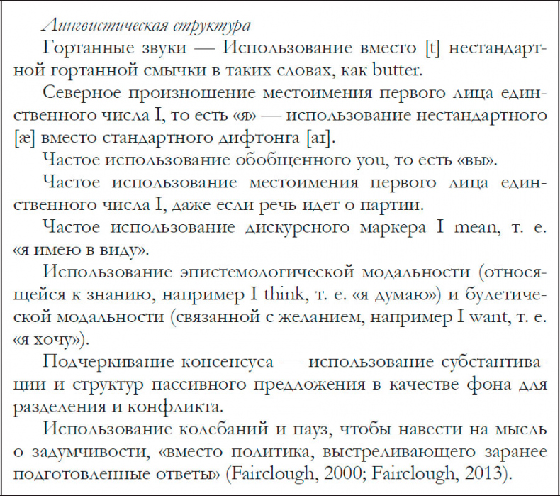 Метамодернизм. Историчность, Аффект и Глубина после постмодернизма Метамодернизм. Историчность, Аффект и Глубина после постмодернизма