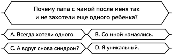 Очень-очень особенный детектив Очень-очень особенный детектив