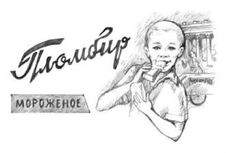 Совдетство Совдетство