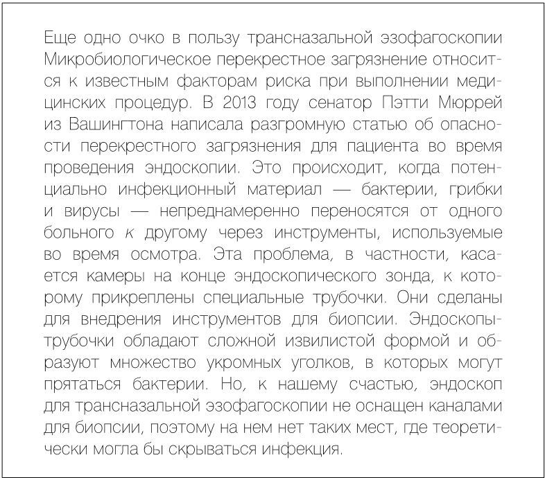 Как вылечить изжогу, кашель, воспаление, аллергию, ГЭРБ : программа снижения кислотности за 28 дней