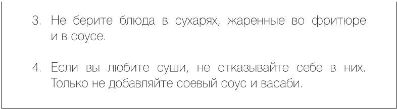 Как вылечить изжогу, кашель, воспаление, аллергию, ГЭРБ : программа снижения кислотности за 28 дней
