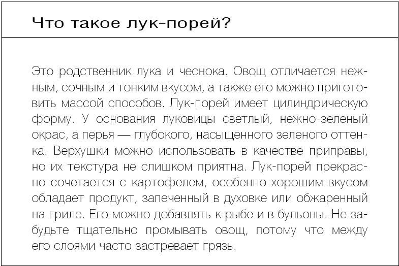 Как вылечить изжогу, кашель, воспаление, аллергию, ГЭРБ : программа снижения кислотности за 28 дней