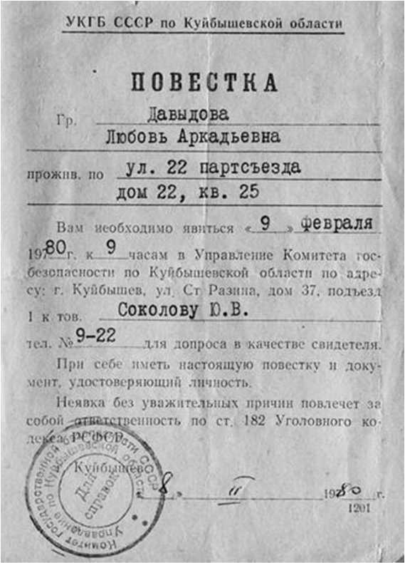 Девятый круг. Одиссея диссидента в психиатрическом ГУЛАГе Девятый круг. Одиссея диссидента в психиатрическом ГУЛАГе