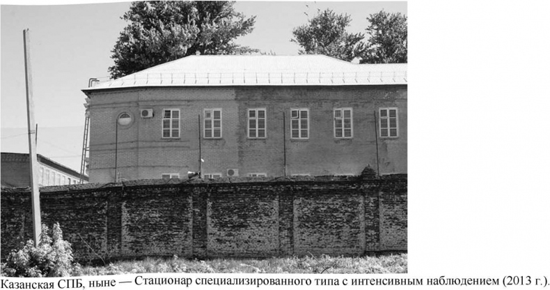 Девятый круг. Одиссея диссидента в психиатрическом ГУЛАГе Девятый круг. Одиссея диссидента в психиатрическом ГУЛАГе