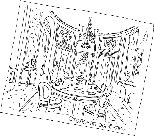 Сумерки хищников Сумерки хищников