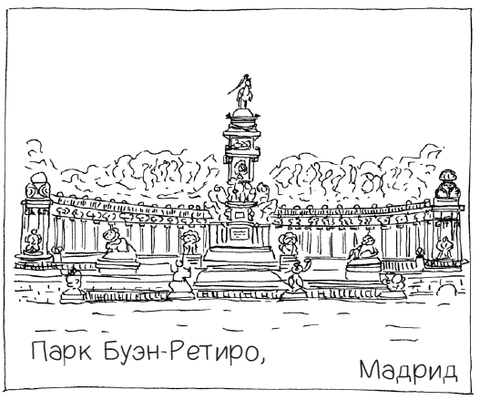 Ночь, с которой все началось Ночь, с которой все началось