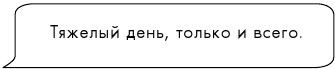 Не доверяй никому Не доверяй никому