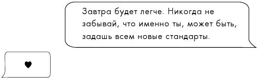Не доверяй никому Не доверяй никому