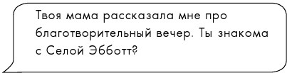 Не доверяй никому Не доверяй никому