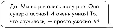 Не доверяй никому Не доверяй никому