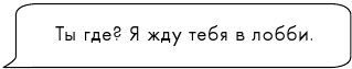 Не доверяй никому Не доверяй никому