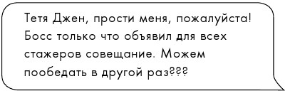 Не доверяй никому Не доверяй никому