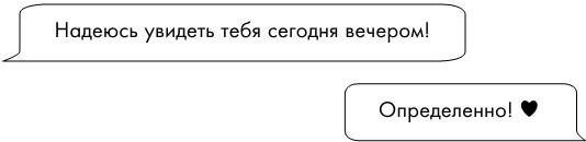 Не доверяй никому Не доверяй никому