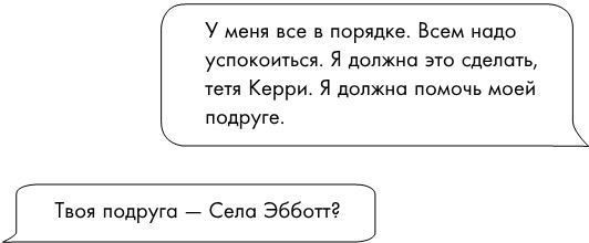 Не доверяй никому Не доверяй никому
