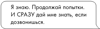 Не доверяй никому Не доверяй никому