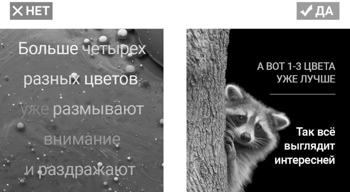 Копирайтинг в Instagram Копирайтинг в Instagram