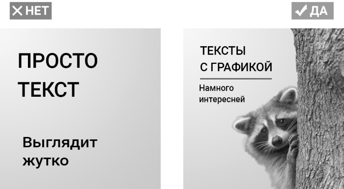 Копирайтинг в Instagram Копирайтинг в Instagram
