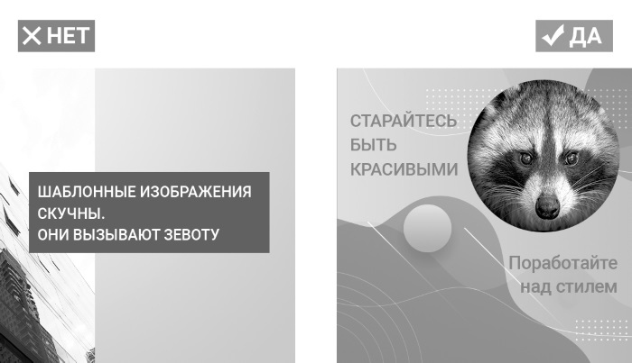Копирайтинг в Instagram Копирайтинг в Instagram