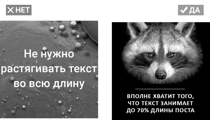 Копирайтинг в Instagram Копирайтинг в Instagram